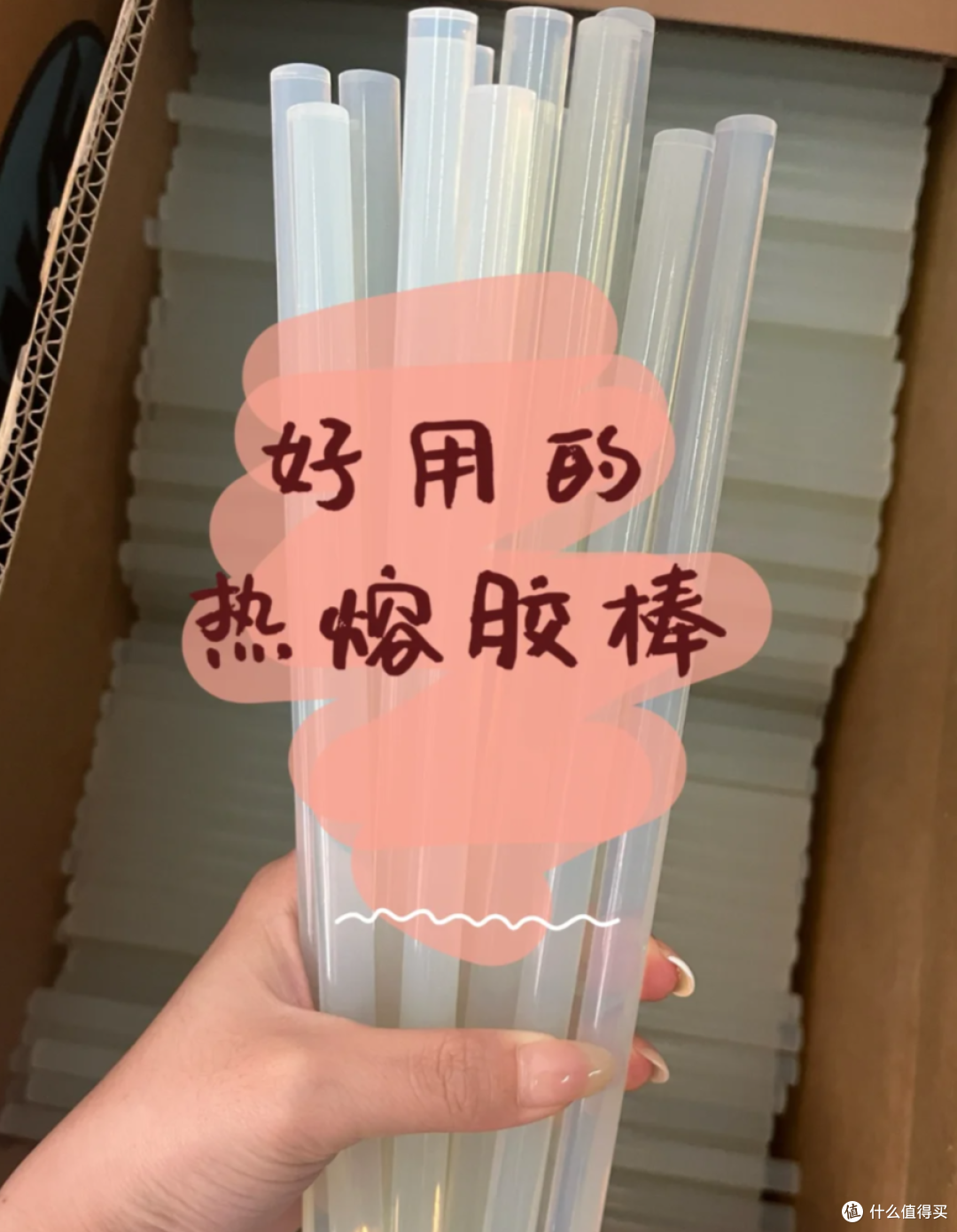 第一次被“热熔胶棒”惊到了！1元，搞定大几百的“生活麻烦”！