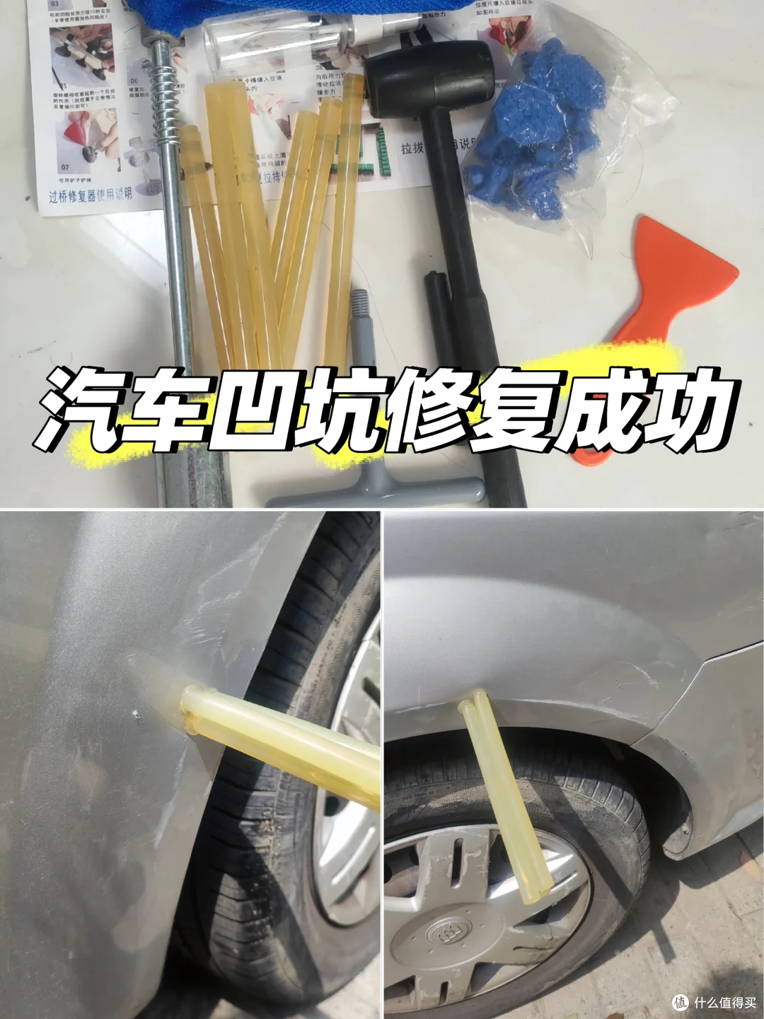 第一次被“热熔胶棒”惊到了！1元，搞定大几百的“生活麻烦”！