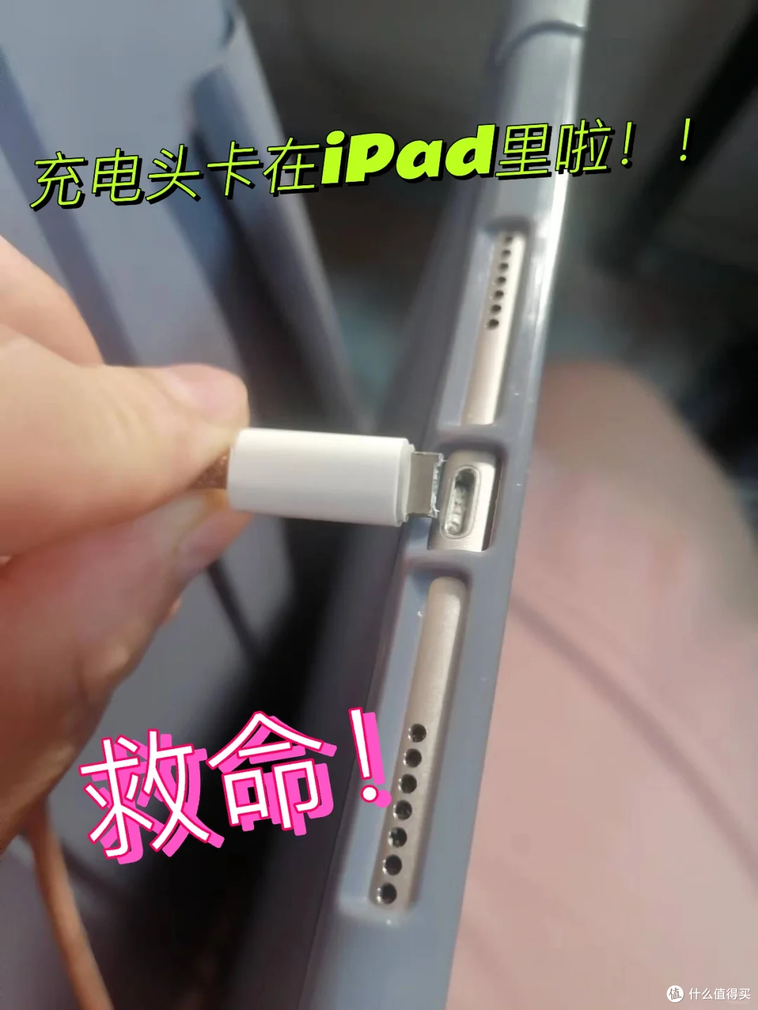 第一次被“热熔胶棒”惊到了！1元，搞定大几百的“生活麻烦”！