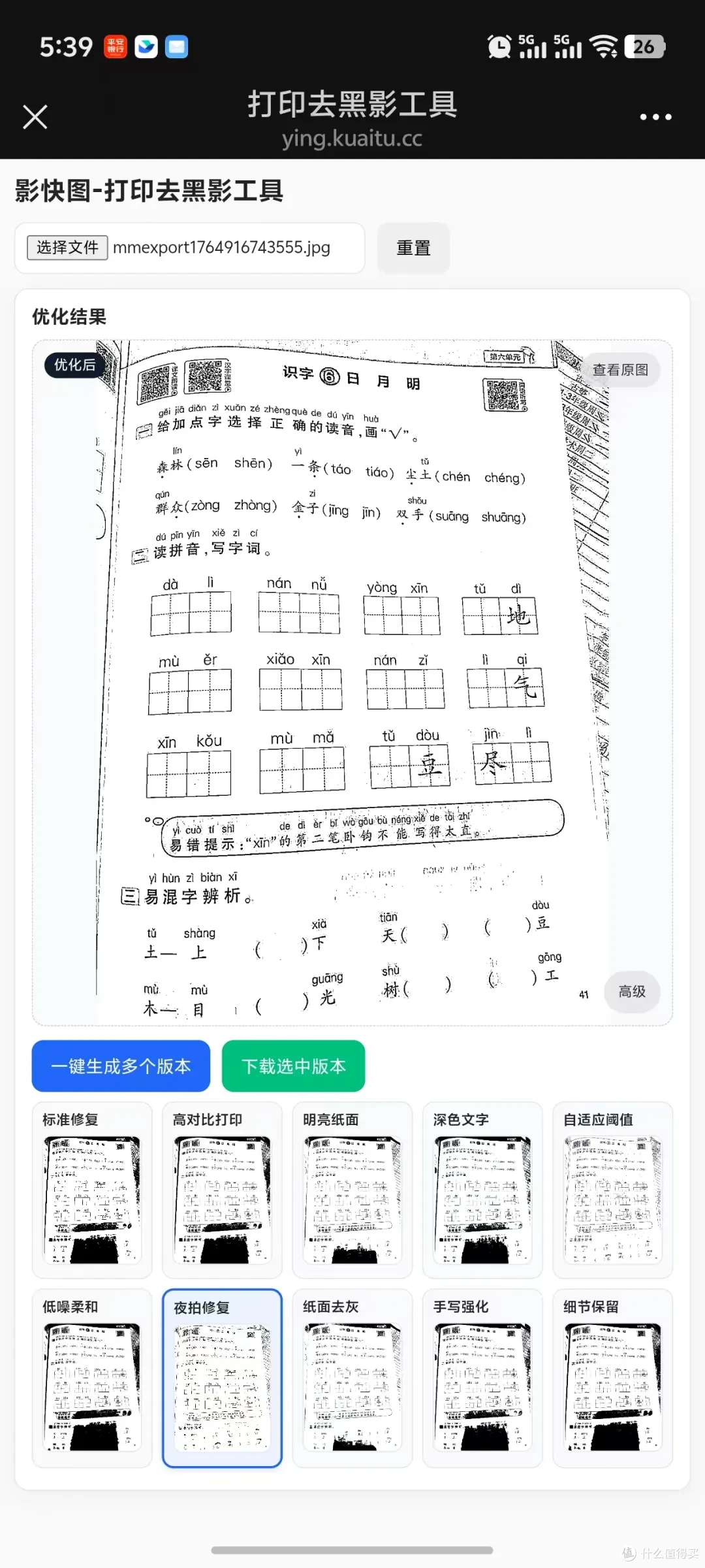 图片