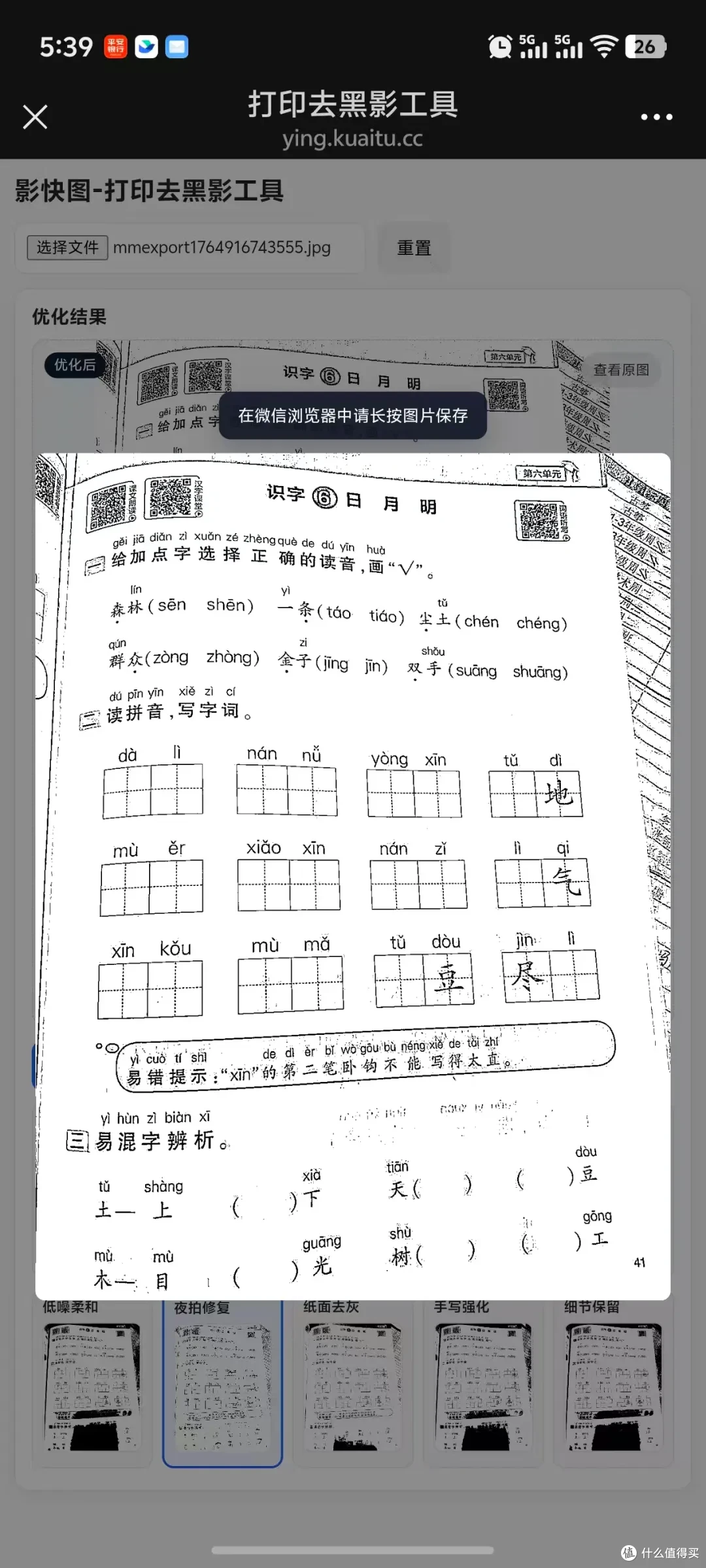 图片
