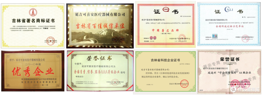 健康普惠+社会担当 可喜安电位温热治疗仪风靡市场的双重密码