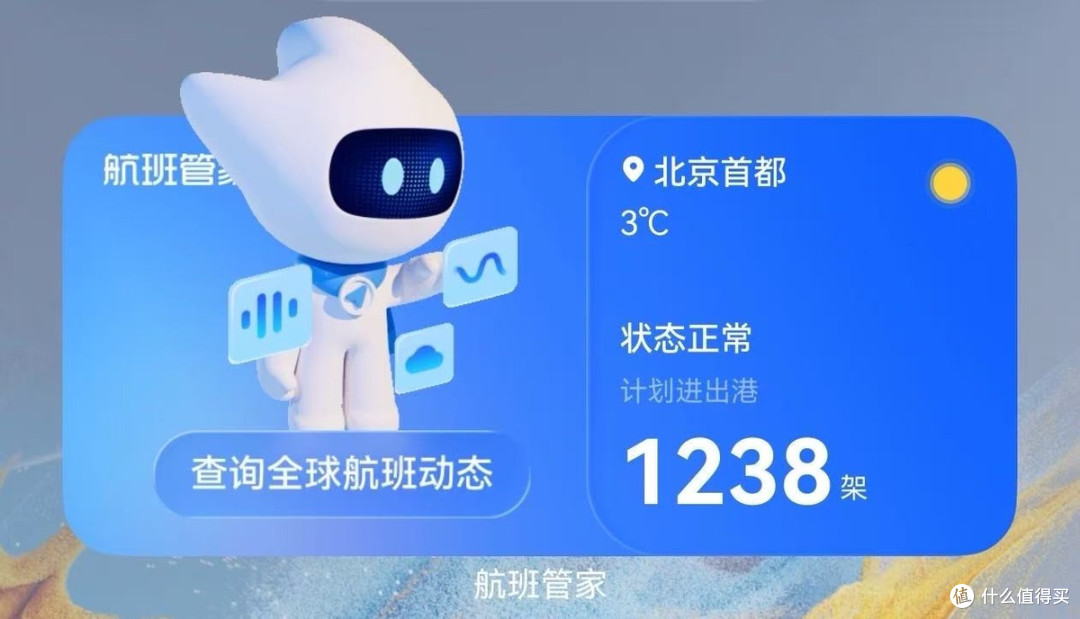 鸿蒙的桌面卡片可以互动了?升级HarmonyOS 6后我又有新玩具了!
