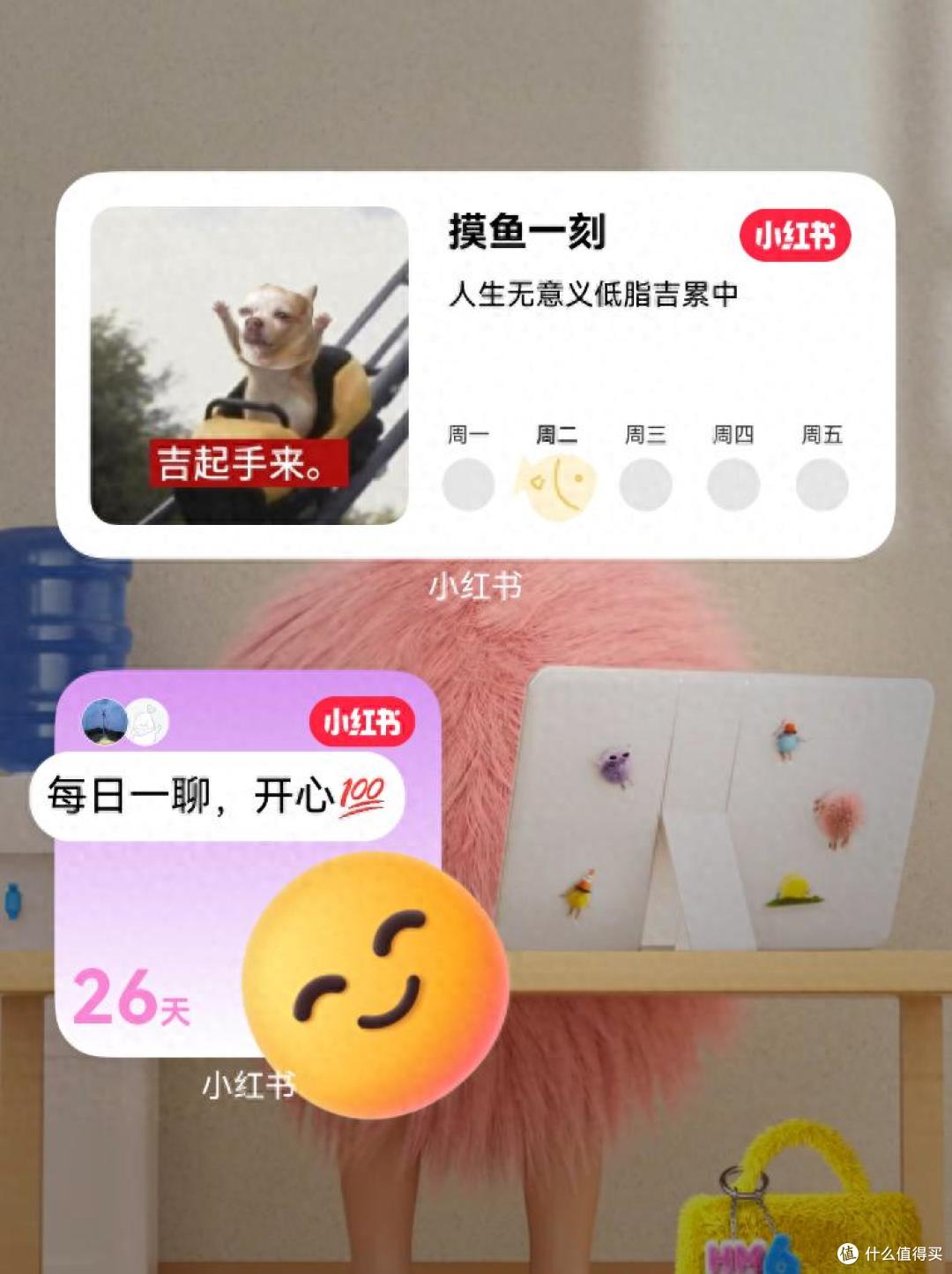 鸿蒙的桌面卡片可以互动了?升级HarmonyOS 6后我又有新玩具了!