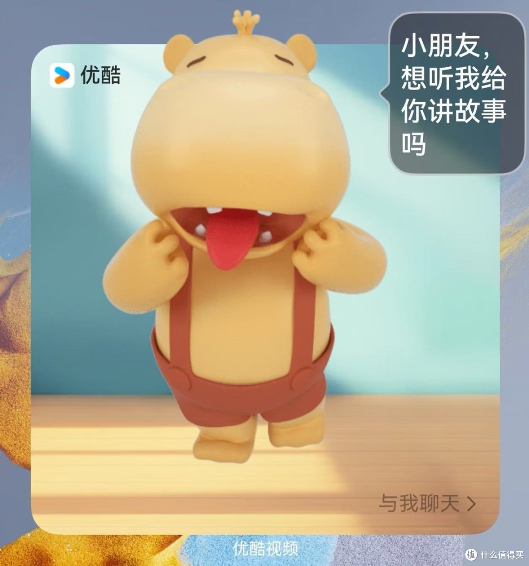 鸿蒙的桌面卡片可以互动了?升级HarmonyOS 6后我又有新玩具了!