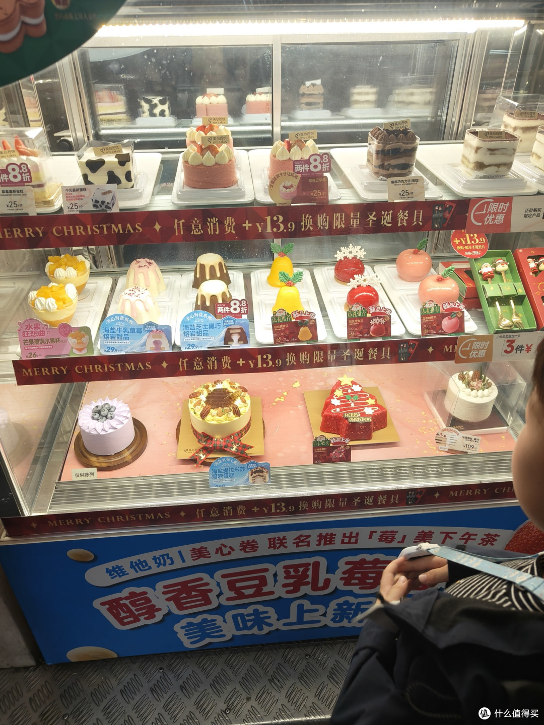 路过美心，买了个小蛋糕