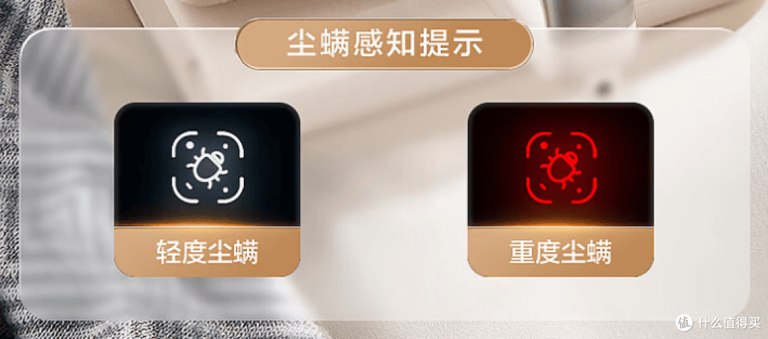 家中有必要买智能除螨仪吗?十大公认好用的除螨仪推荐!
