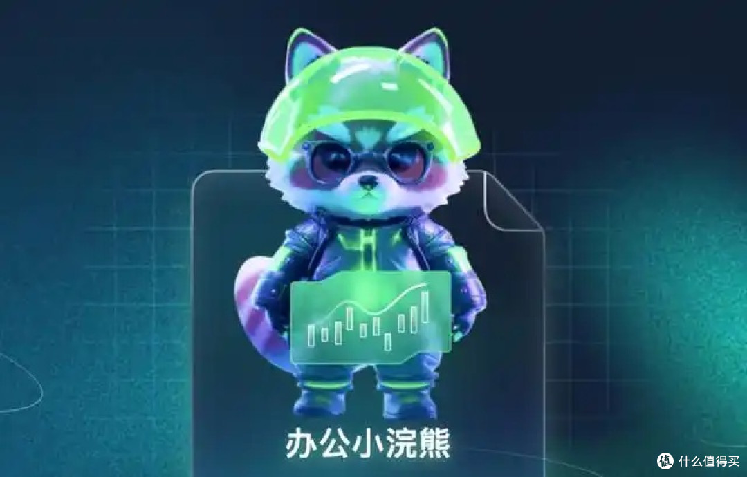 与小浣熊智能助手:全天候的暖心陪伴之旅