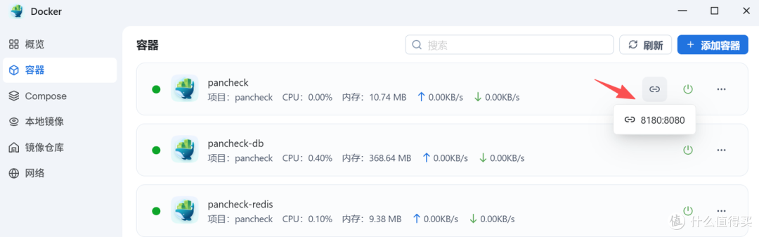网盘链接检测系统 PanCheck, 结合 OmniBox 观影更稳定!