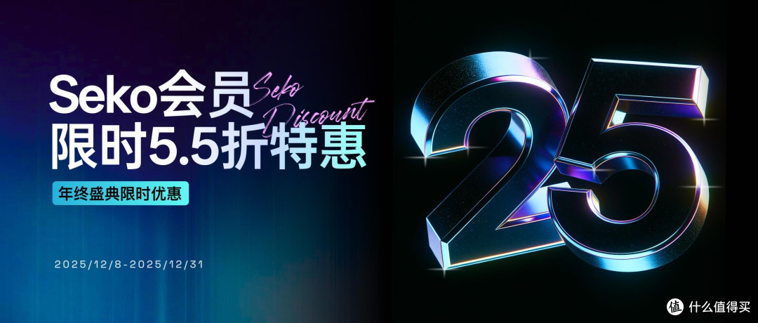 指尖导演梦:Seko,让每个人都能“拍”出惊艳短片。