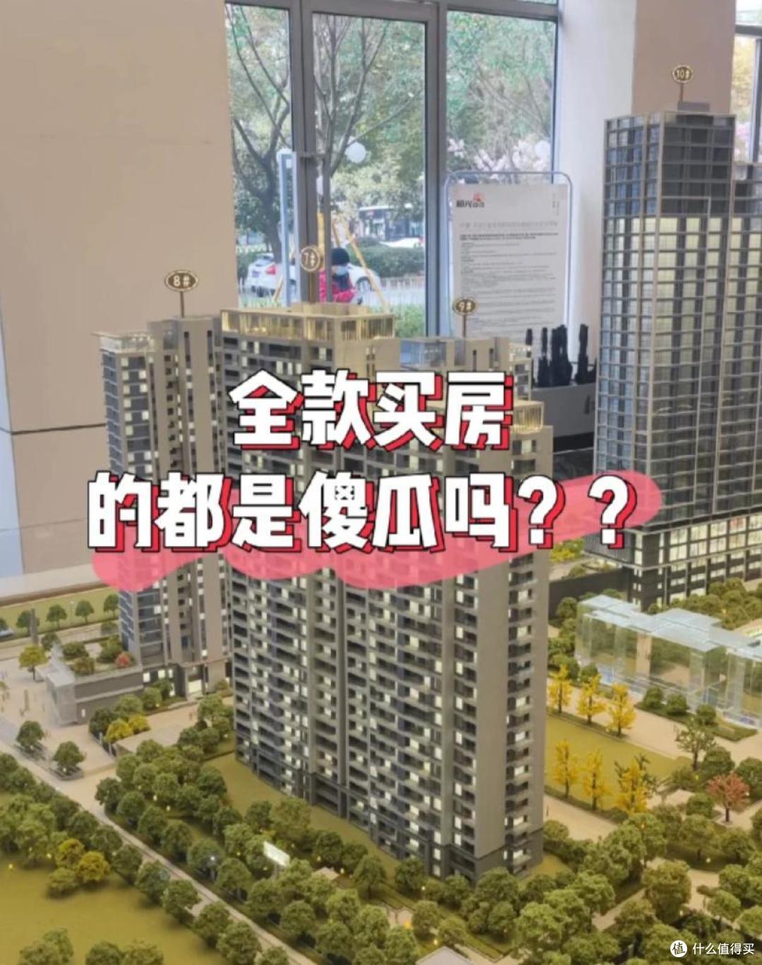 很多人低估了30年房贷,贷款200万还了5年,本金居然一分还没还!