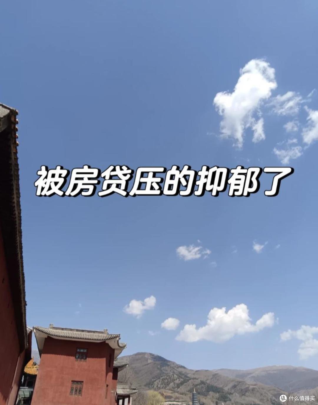 很多人低估了30年房贷,贷款200万还了5年,本金居然一分还没还!
