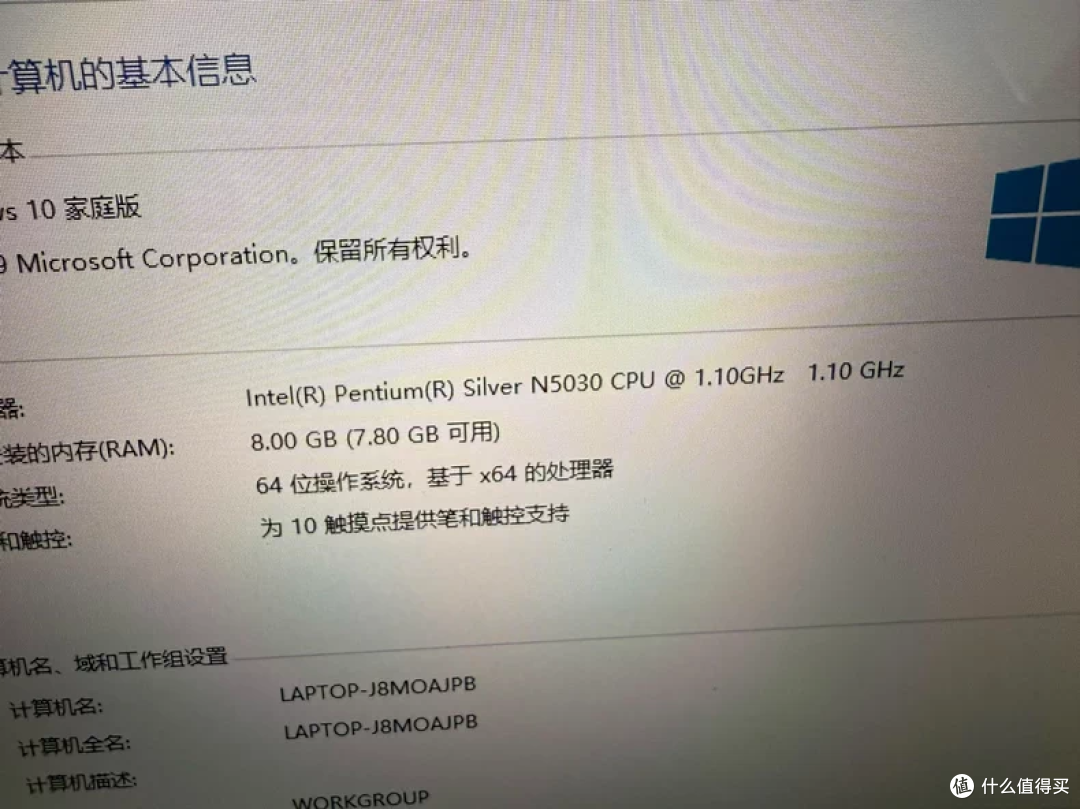 368元捡漏联想二合一电脑!搭载10代处理器,这是电子豆腐?