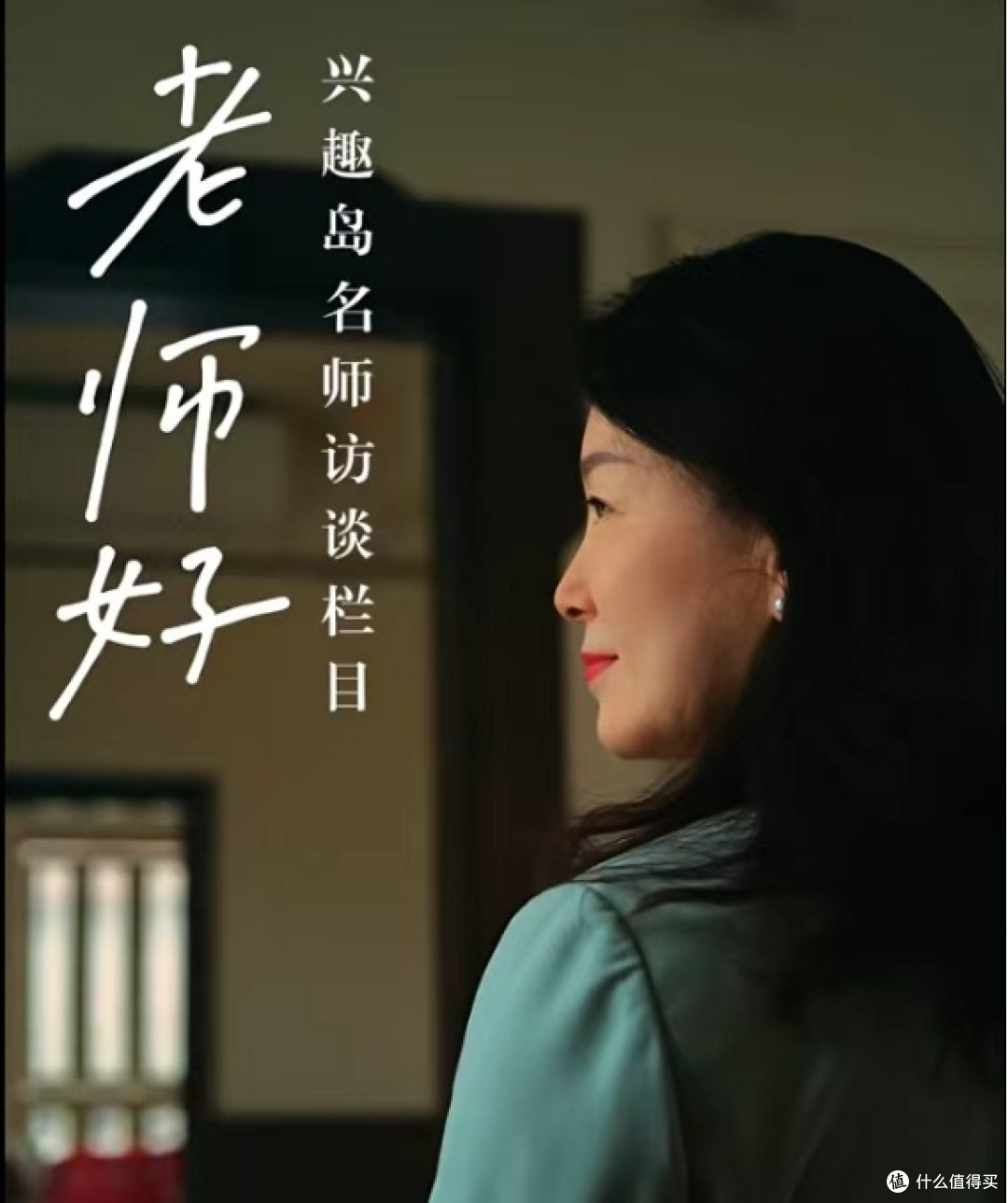 专业食养实力派李润庭是谁?兴趣岛营养健康的领路人