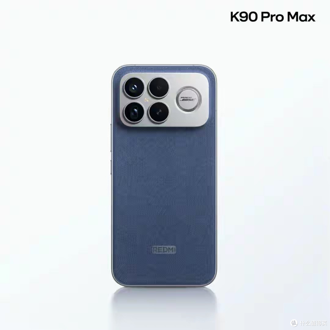 被质疑到口碑反转！红米K90 Pro Max凭什么？外放音质并不是全部