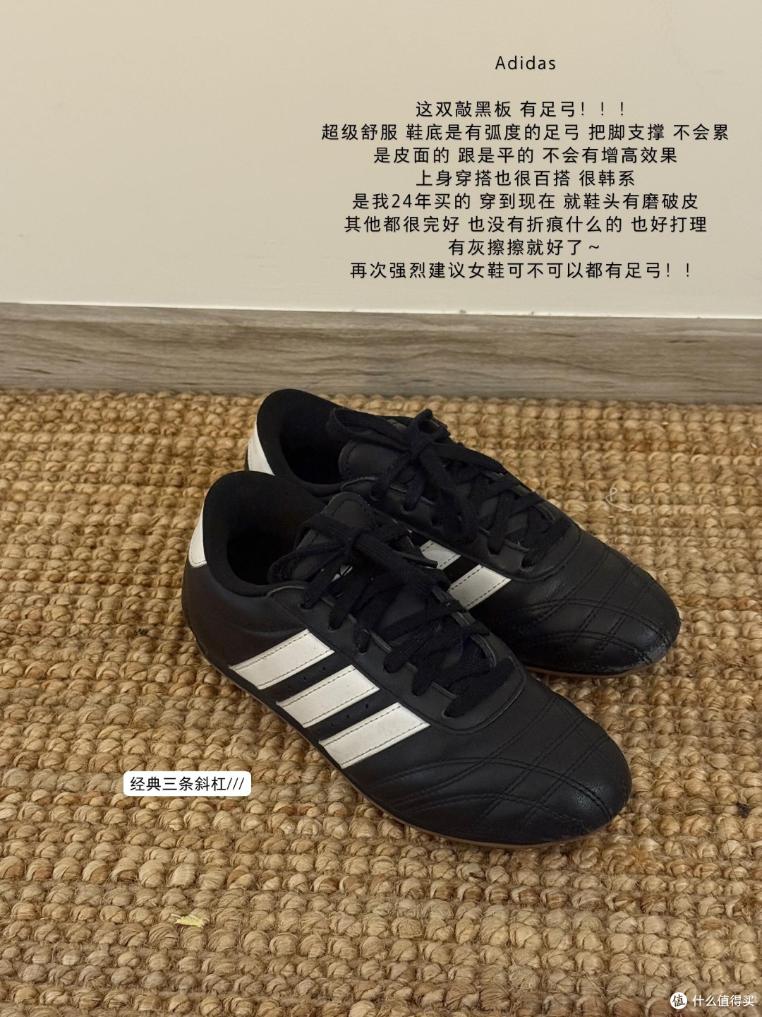 这个冬天也没有特意买鞋,四季可穿的鞋子合集👢