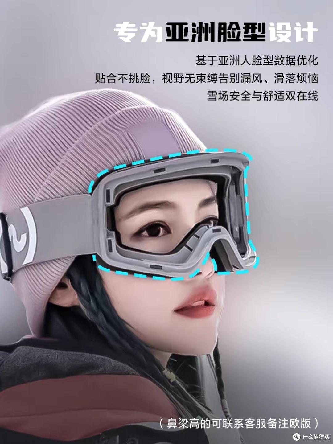 滑雪党封神雪镜!Powster蔡司款真的赢麻了!