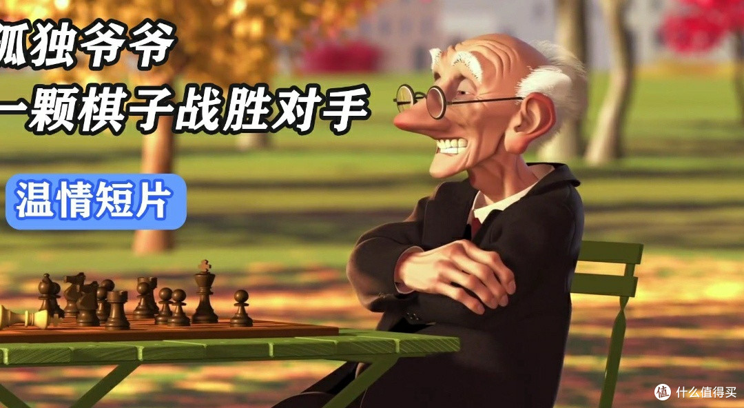 Seko短片的情感触动：让故事直抵人心深处