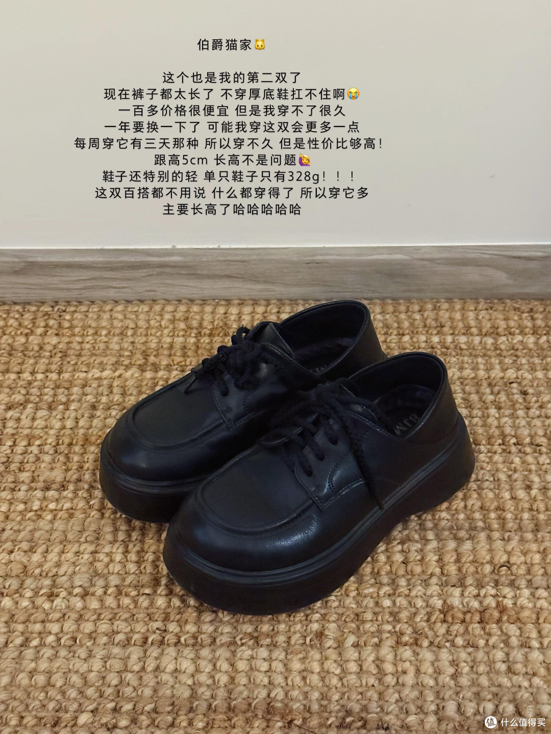 这个冬天也没有特意买鞋，四季可穿的鞋子合集👢