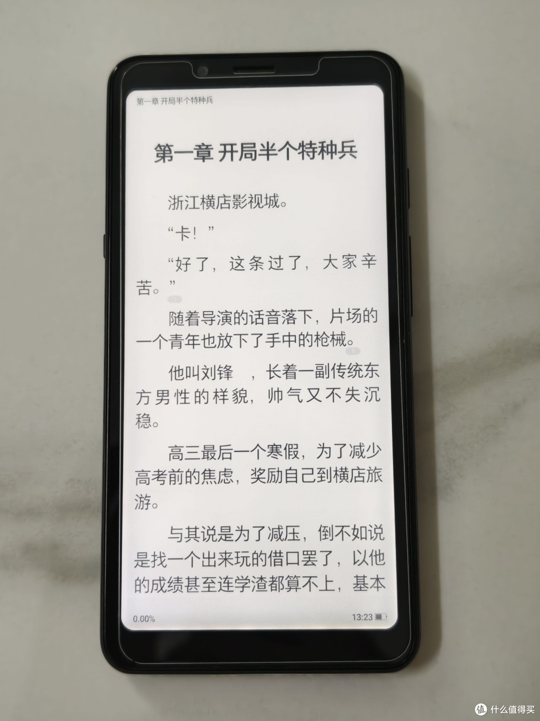 打卡零元购一去不复返，掌阅F1记录念想