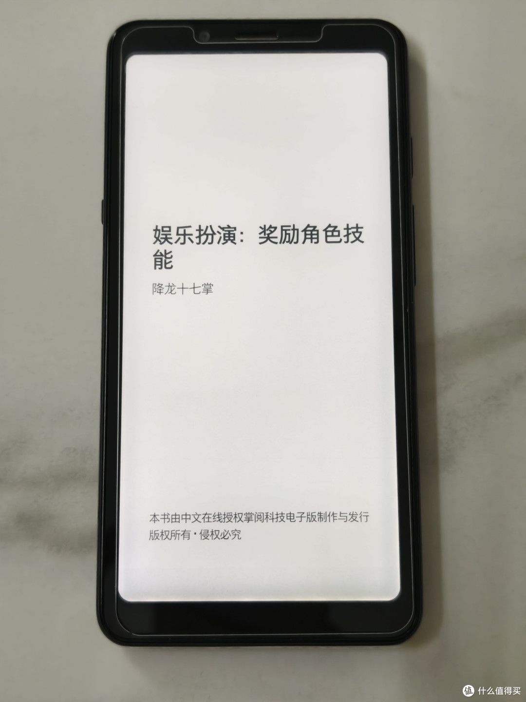 打卡零元购一去不复返，掌阅F1记录念想