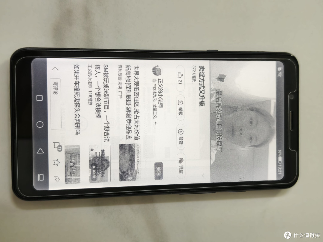 打卡零元购一去不复返，掌阅F1记录念想