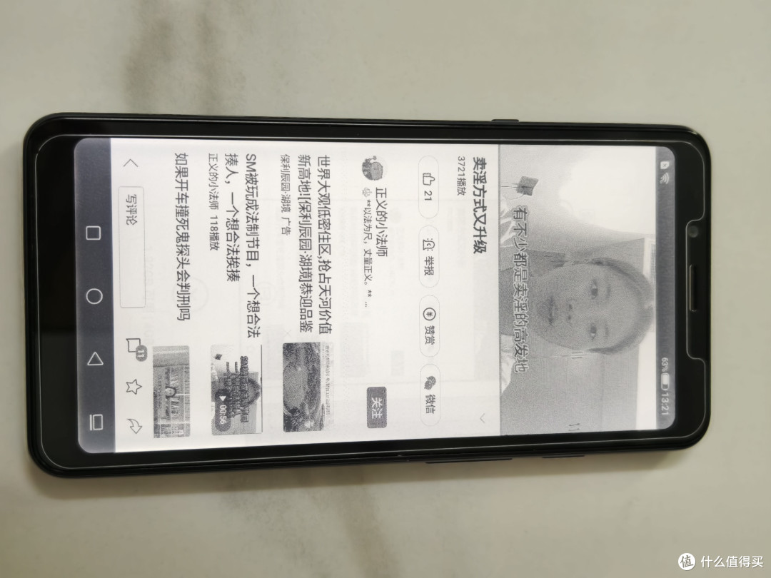 打卡零元购一去不复返，掌阅F1记录念想