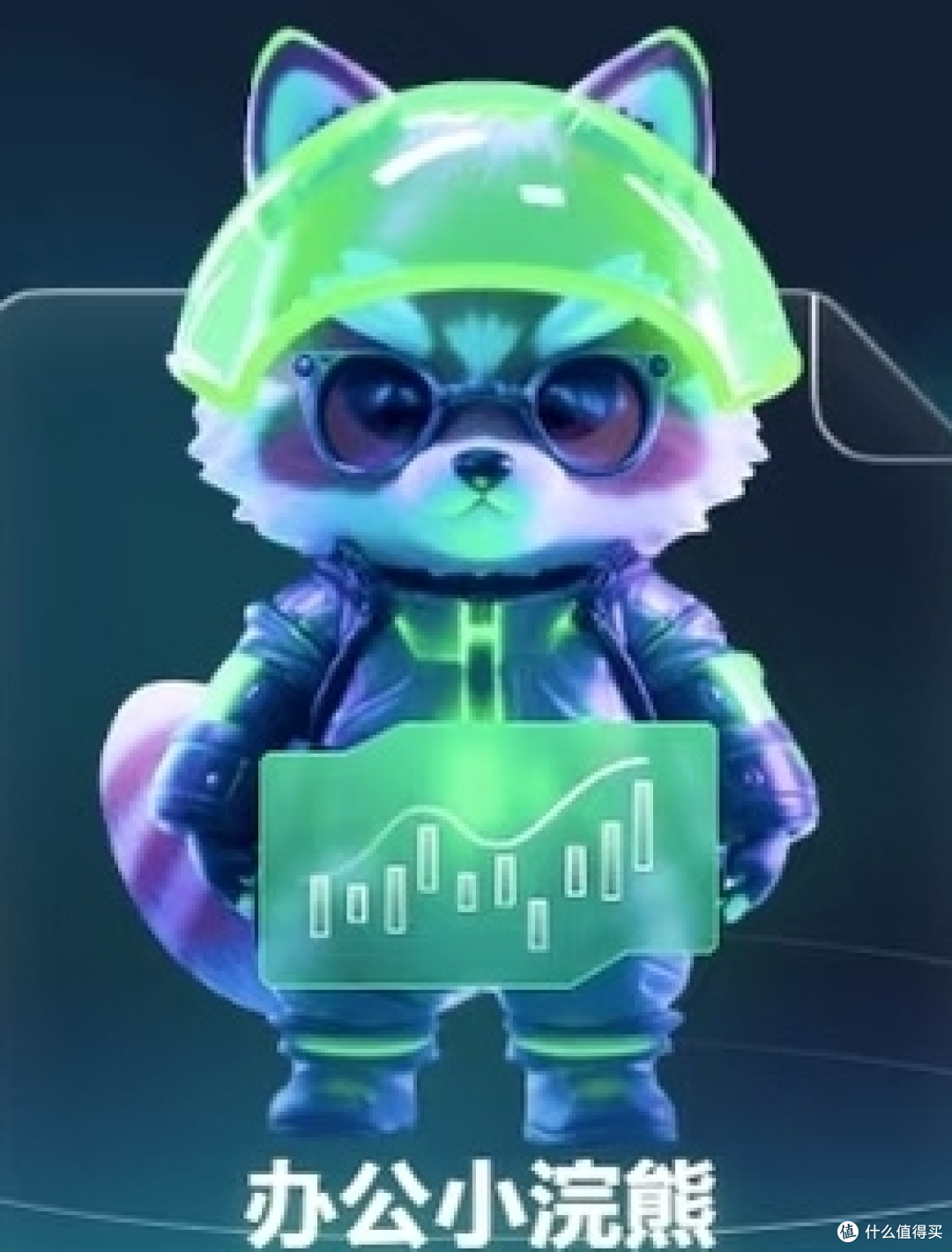 打工人的数据分析救星-办公小浣熊