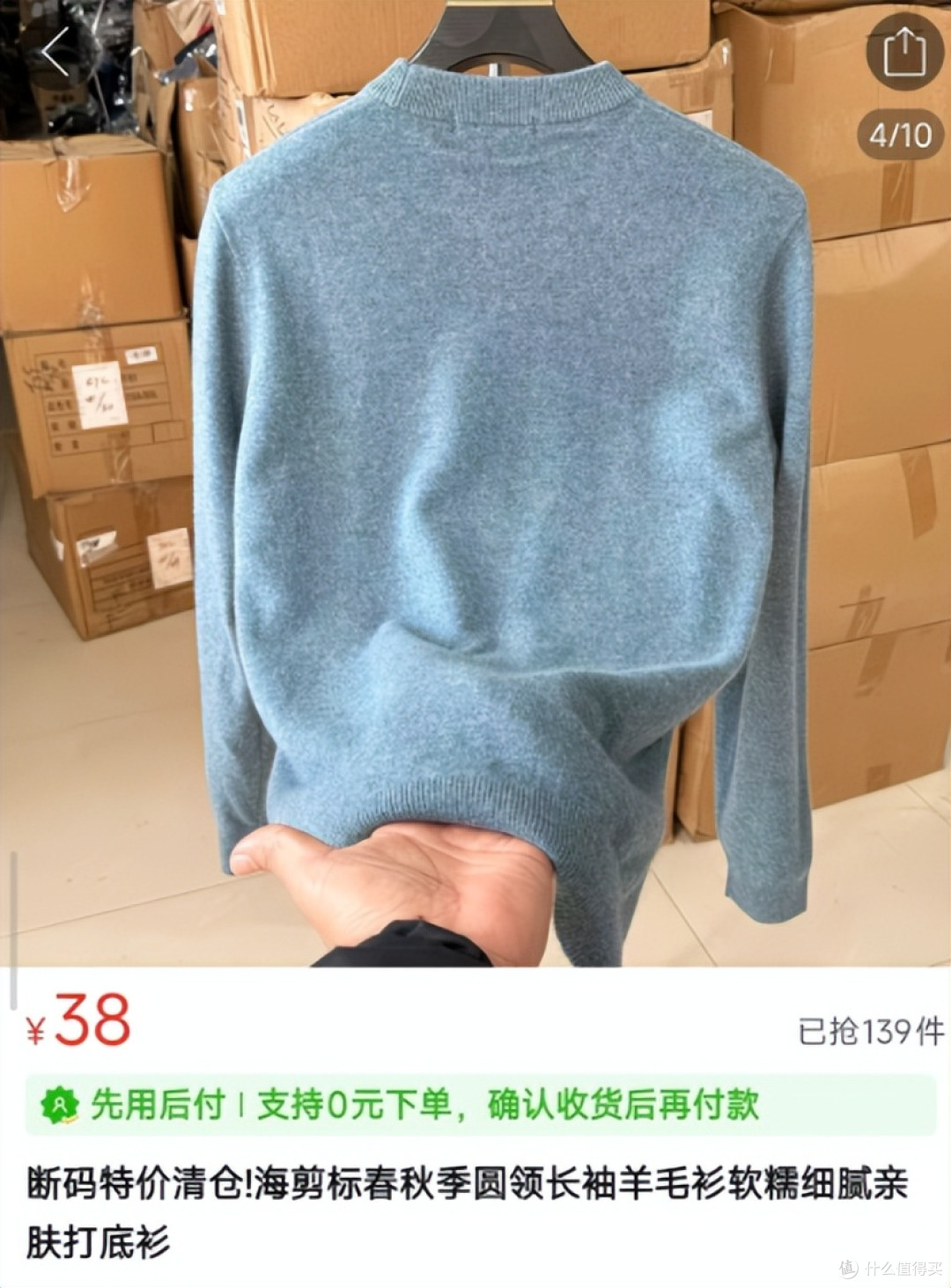 建议冬季别买这8类“坑人冬装”,货不对板,基本都是大垃圾!