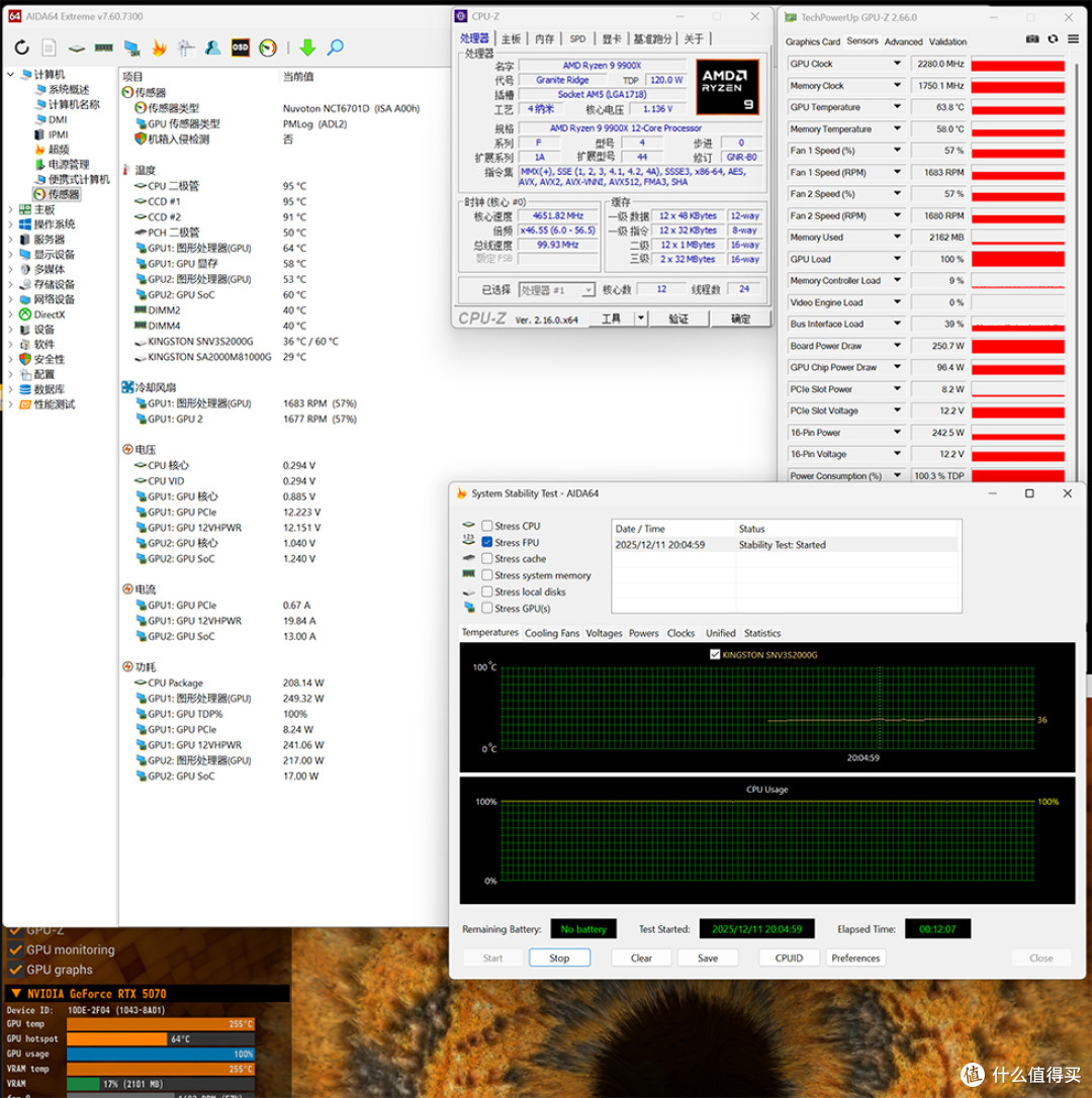 双12装机方案:吹雪B850G+RTX 5070+9900X+酷冷MF400机箱装机分享