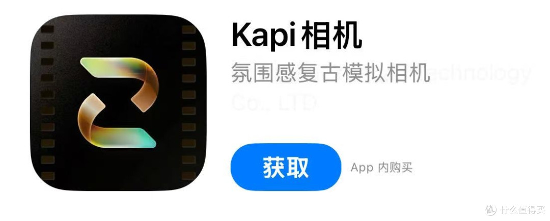 挖到宝！这款复古相机APP，居然藏着“AI导演”