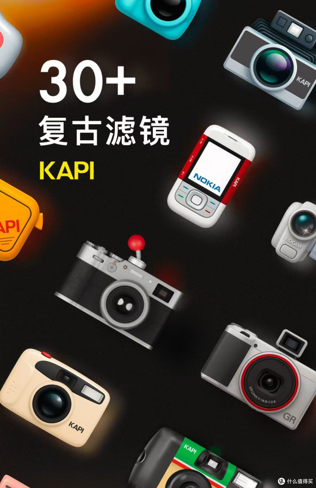 挖到宝！这款复古相机APP，居然藏着“AI导演”