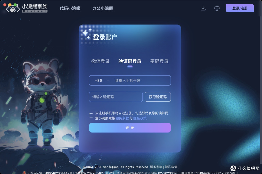 探索小浣熊智能助手：AI技术赋能下的体验革新与未来可能