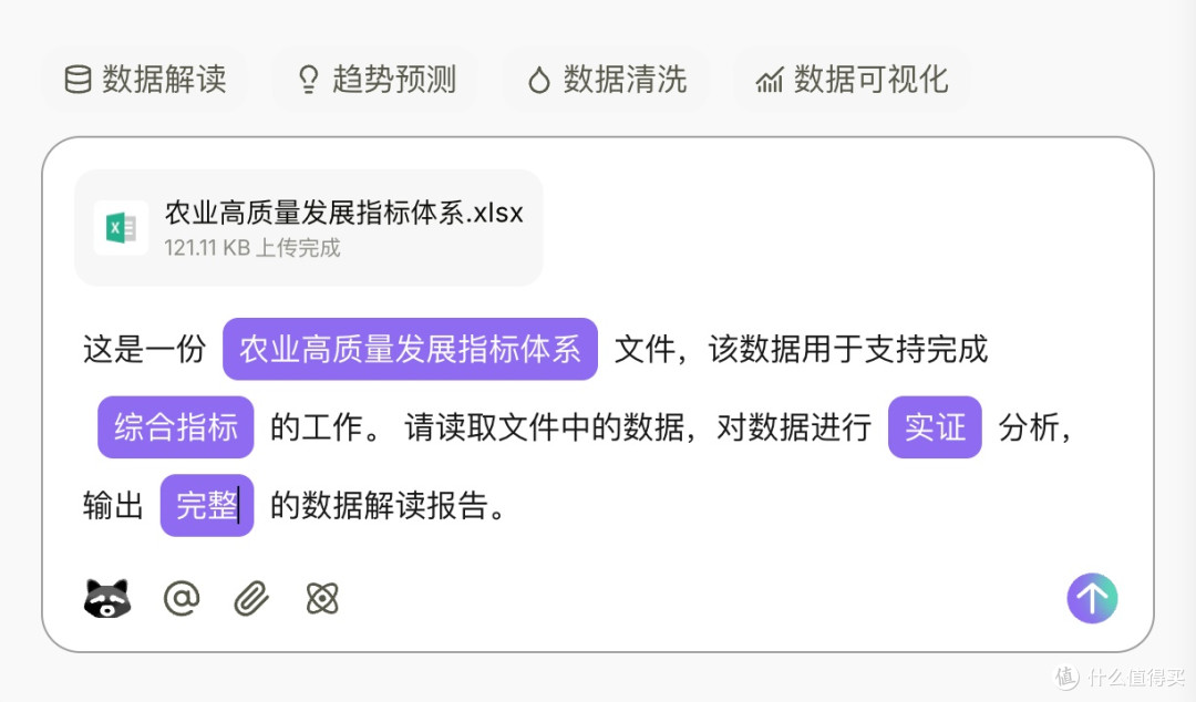 探索小浣熊智能助手：AI技术赋能下的体验革新与未来可能