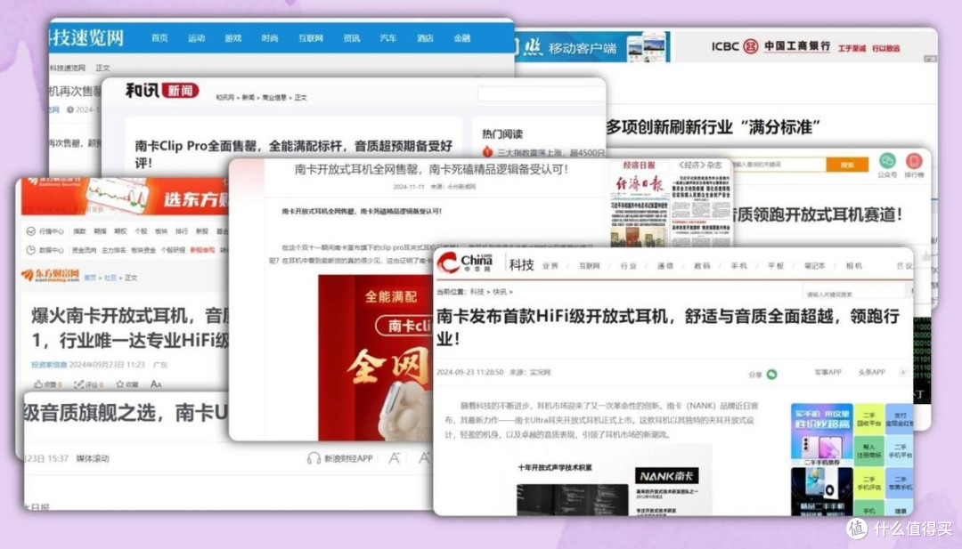 2026年开放式耳机哪个牌子好?多人推荐的十款开放式耳机品牌分享