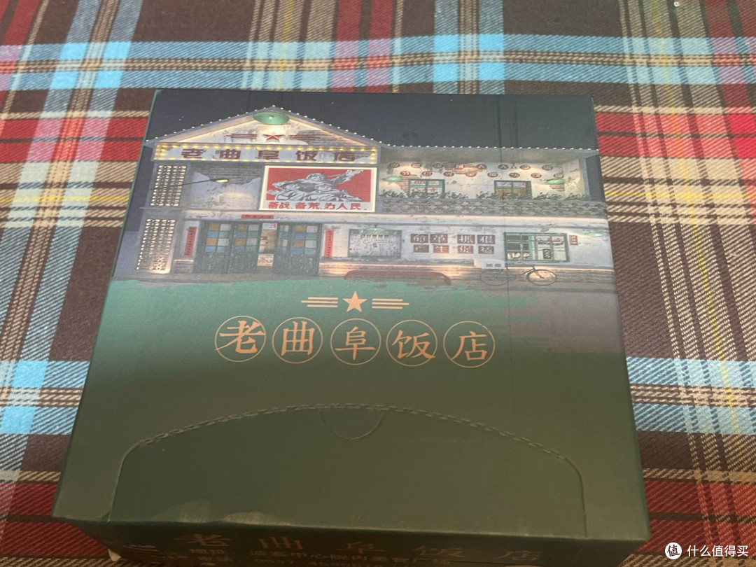 在老曲阜饭店吃饭是一种怎样的体验