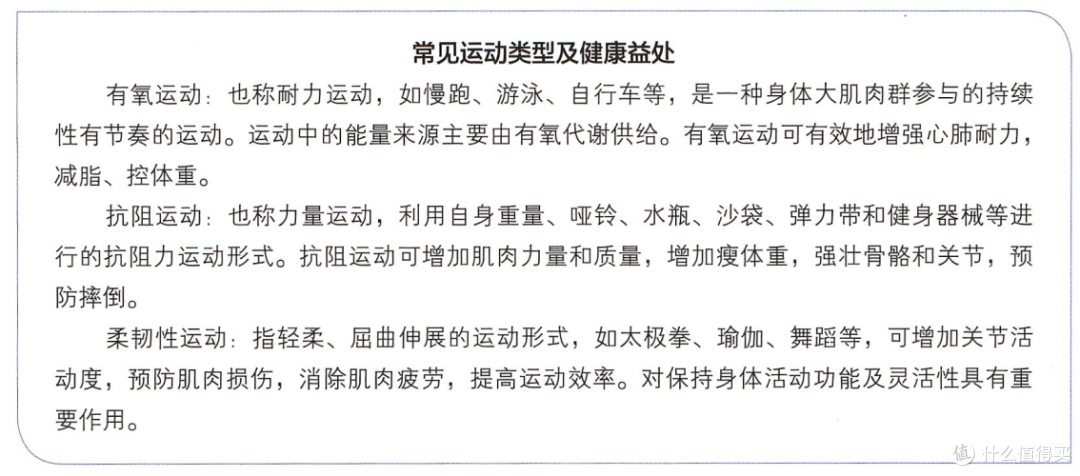 别再追求 “绝对健康”！ 4 大维度，帮你 “对冲” 健康风险！