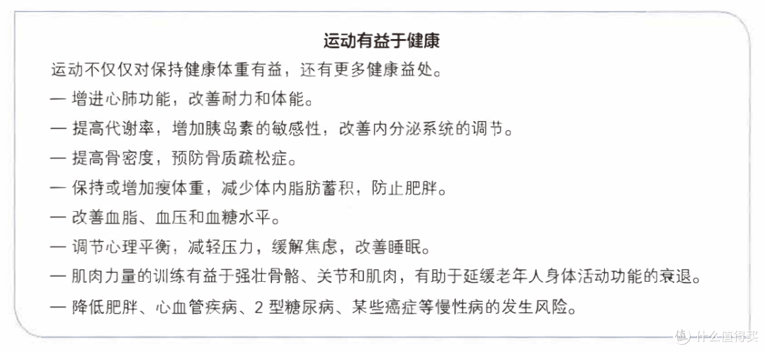 别再追求 “绝对健康”！ 4 大维度，帮你 “对冲” 健康风险！