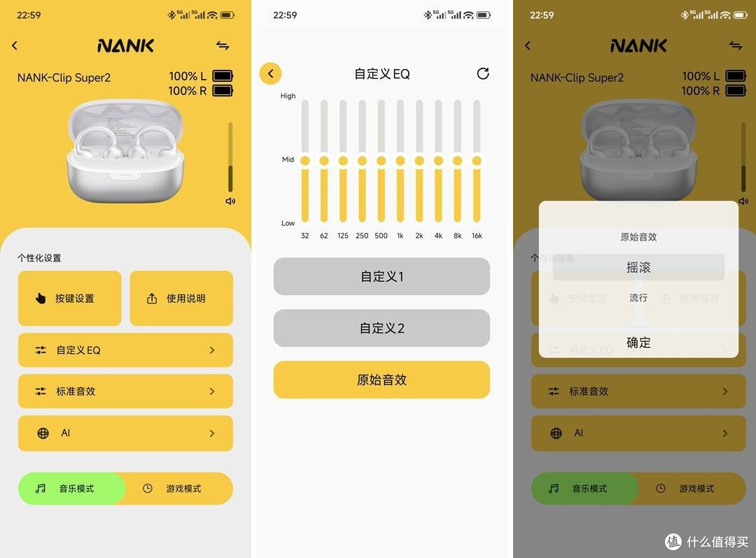 2025耳夹式蓝牙耳机哪款值得入手?十款夹耳式耳机推荐性价比高