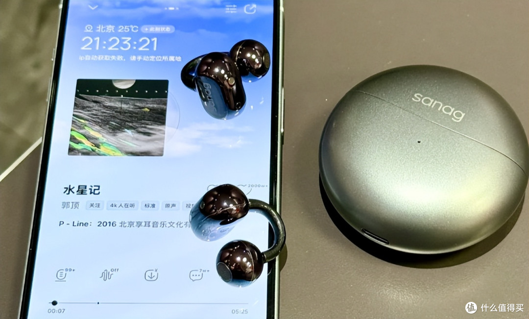 2025耳夹式蓝牙耳机哪款值得入手?十款夹耳式耳机推荐性价比高