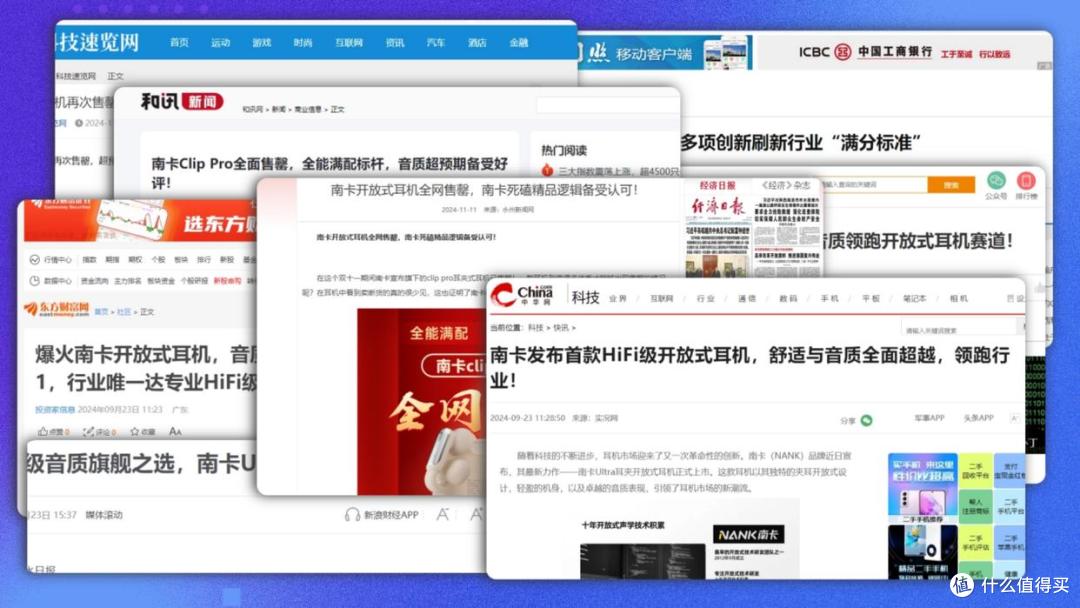 耳夹式耳机哪个好用？盘点10大热销王哪个牌子好不踩坑