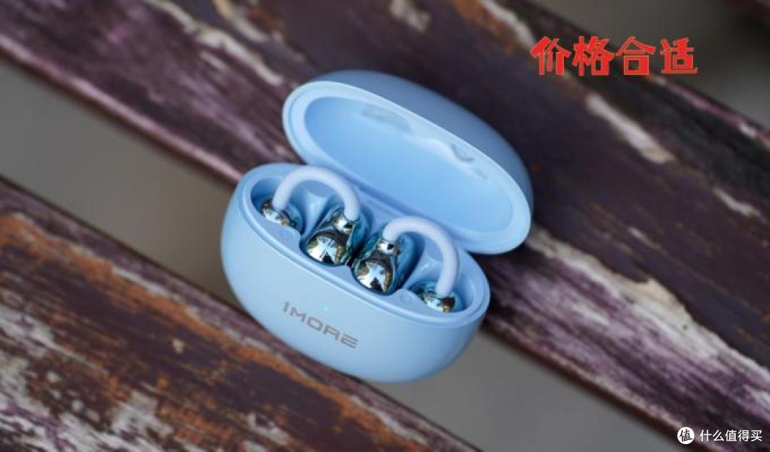 耳夹式耳机哪个好用？盘点10大热销王哪个牌子好不踩坑