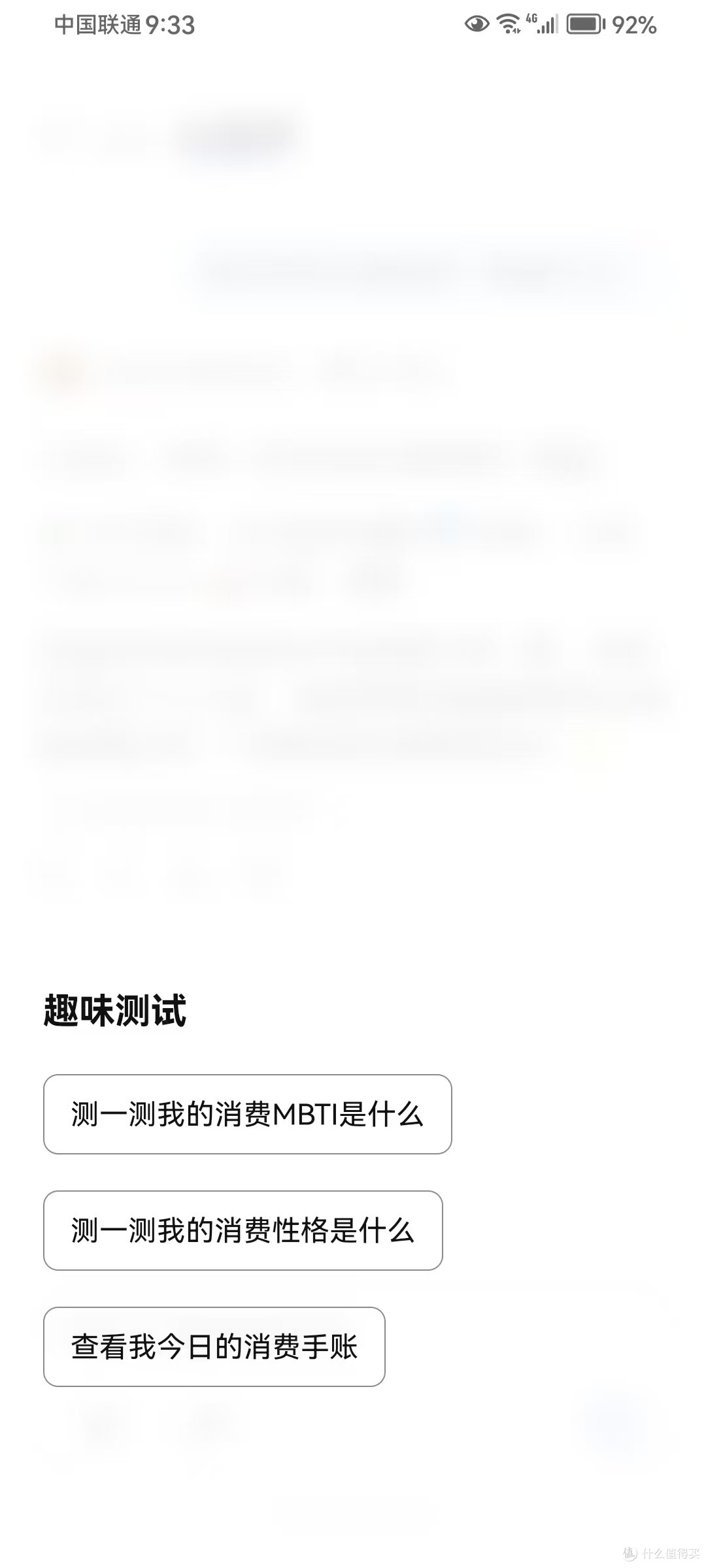咔皮记账的趣味日常分享我的记账小故事,从记账中发现省钱窍门。