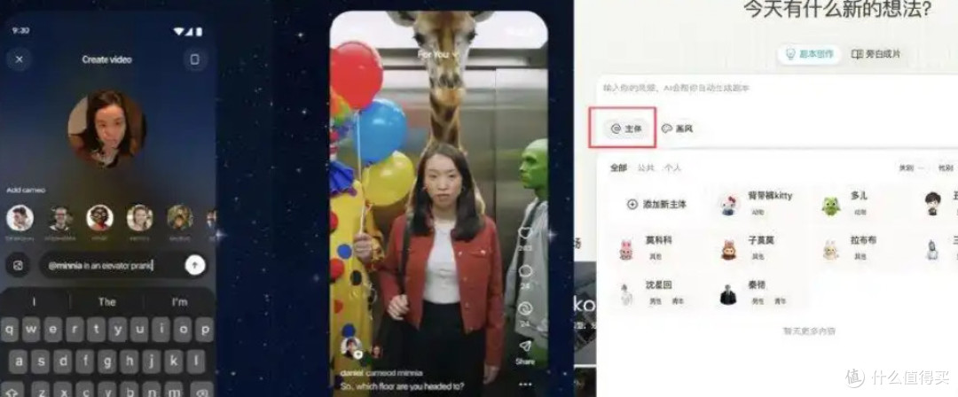 只是尚未均匀分布——而Seko,正在让分布变得更快一些。