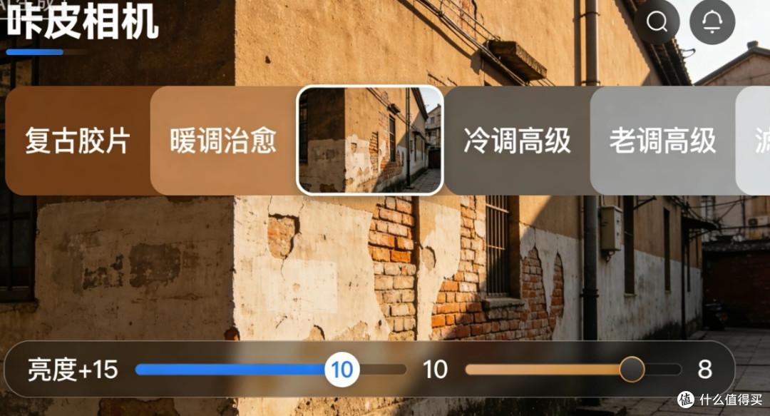 普通街景秒变文艺大片!咔皮相机AI滤镜拿捏电影氛围感