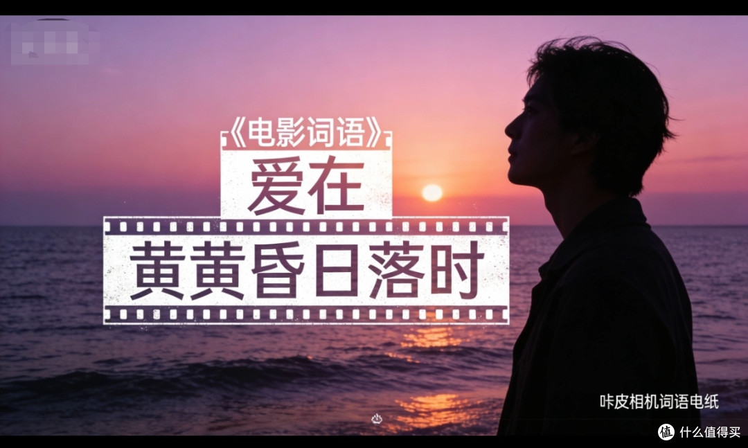拯救废片!咔皮相机「人像电影感」,让自拍秒变王家卫镜头女主角