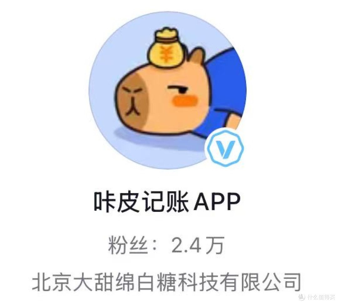 3秒搞定记账，懒人福音