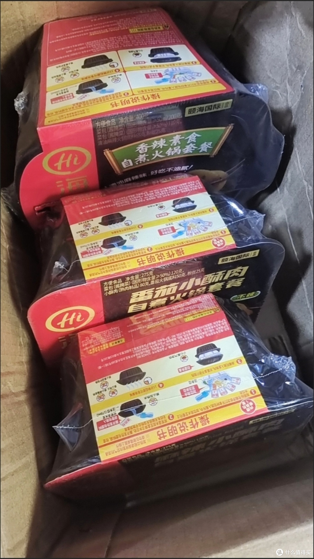 双十二开箱最期待的一箱,就是海底捞自热小火锅!