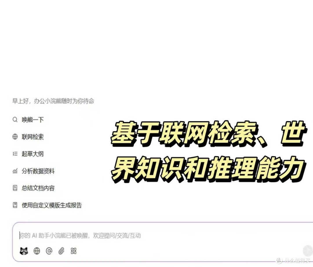 打工人狂喜!这款办公神器让我每天准点下班