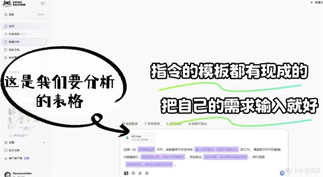 打工人狂喜!这款办公神器让我每天准点下班